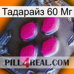 Тадарайз 60 Мг 02